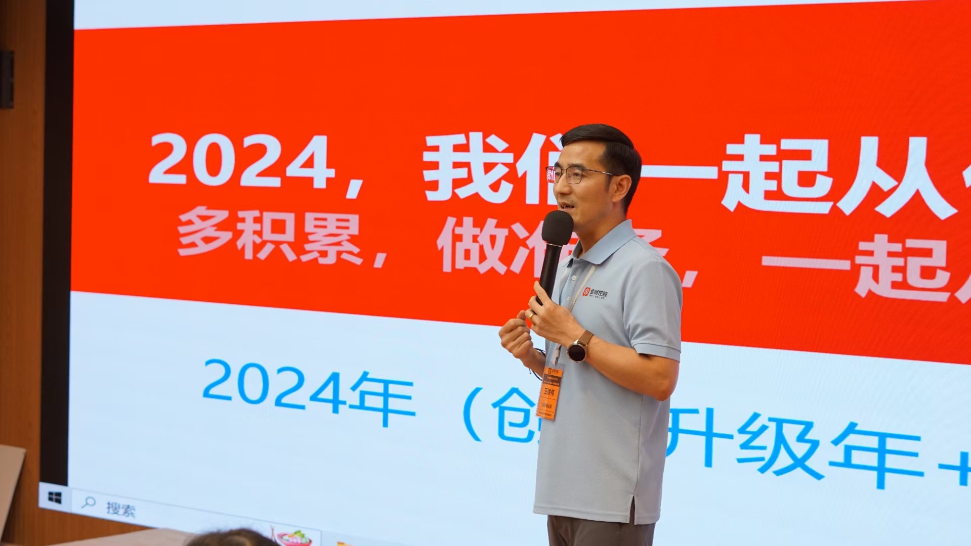 2024-7月第二期2.jpg
