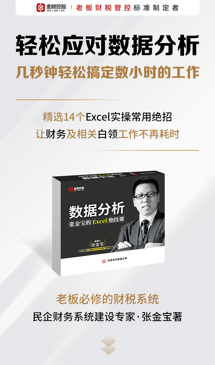 数据分析_01.jpg