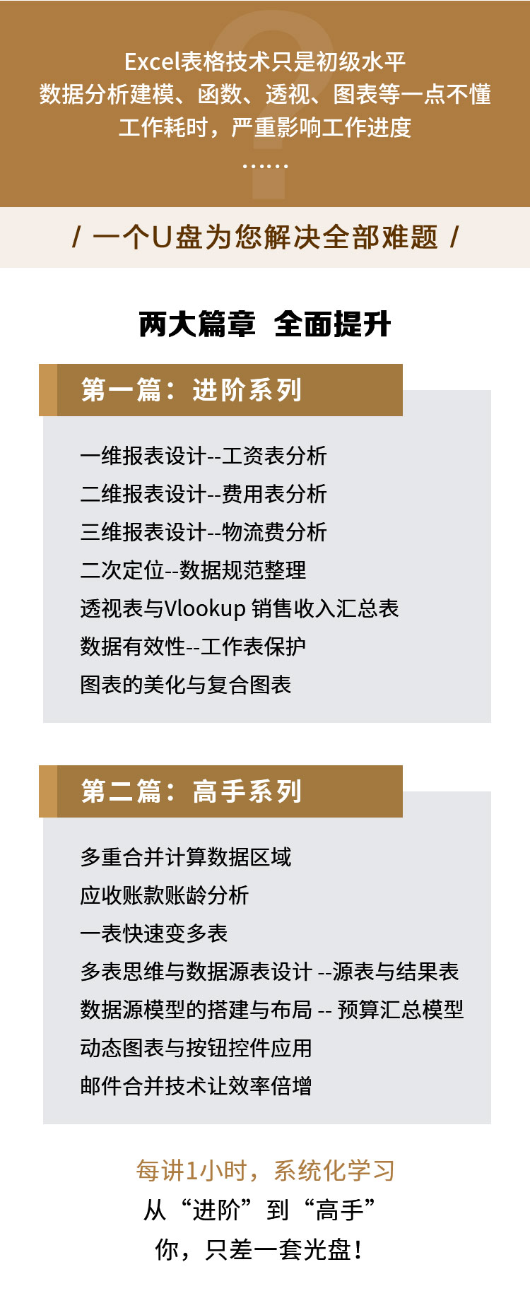 数据分析_02.jpg