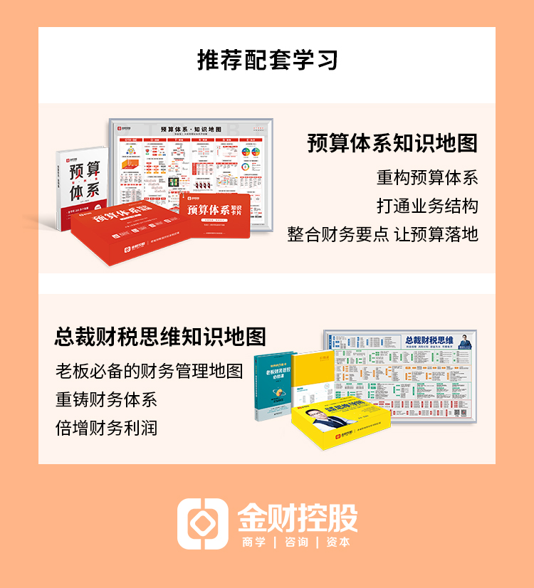 内控长图-销售信_06.jpg