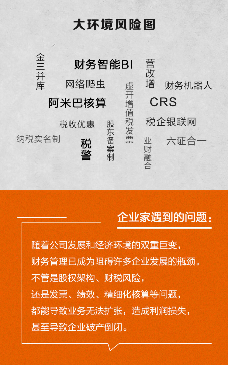 一本书看透-长图_03.jpg