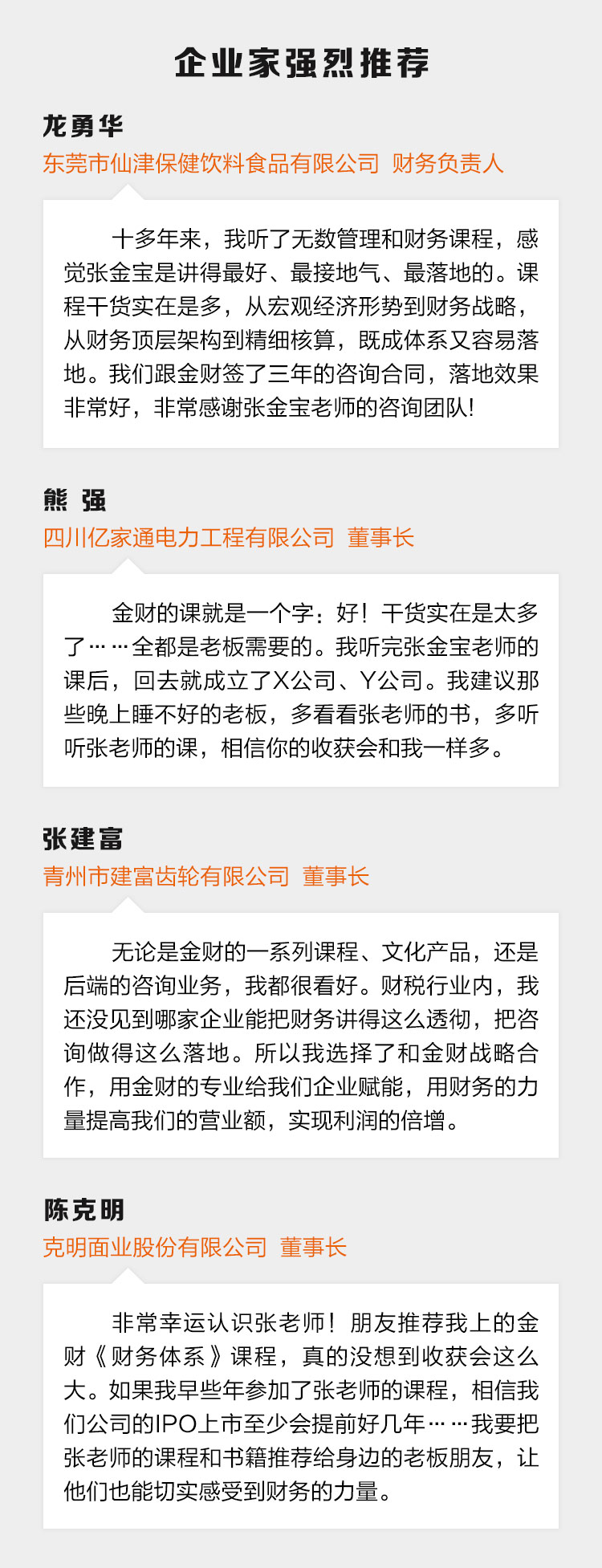 一本书看透-长图_07.jpg