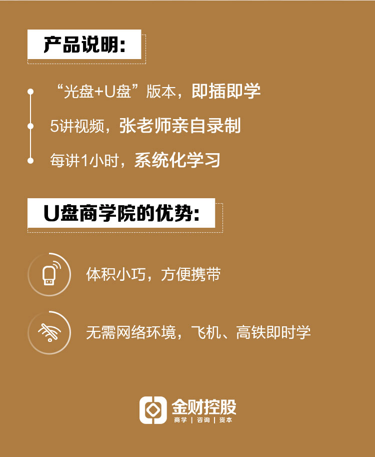 两账合一_05.jpg