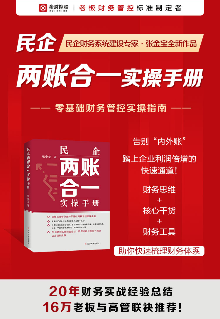 两账合一---20250722_01.jpg