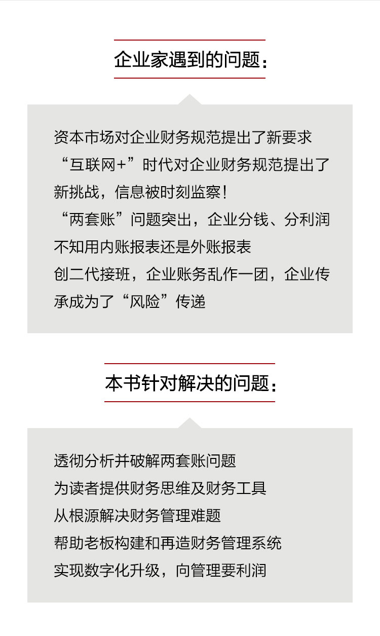 两账合一---20250722_02.jpg