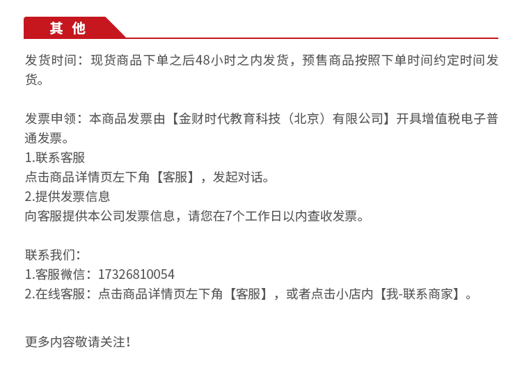 内控详情_05.jpg