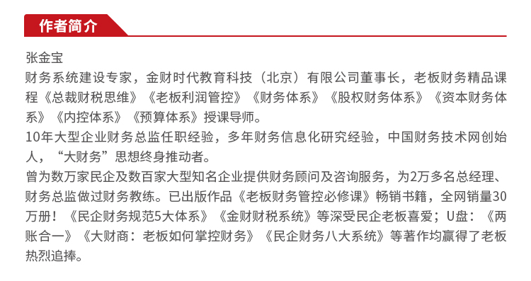 内控详情_02.jpg