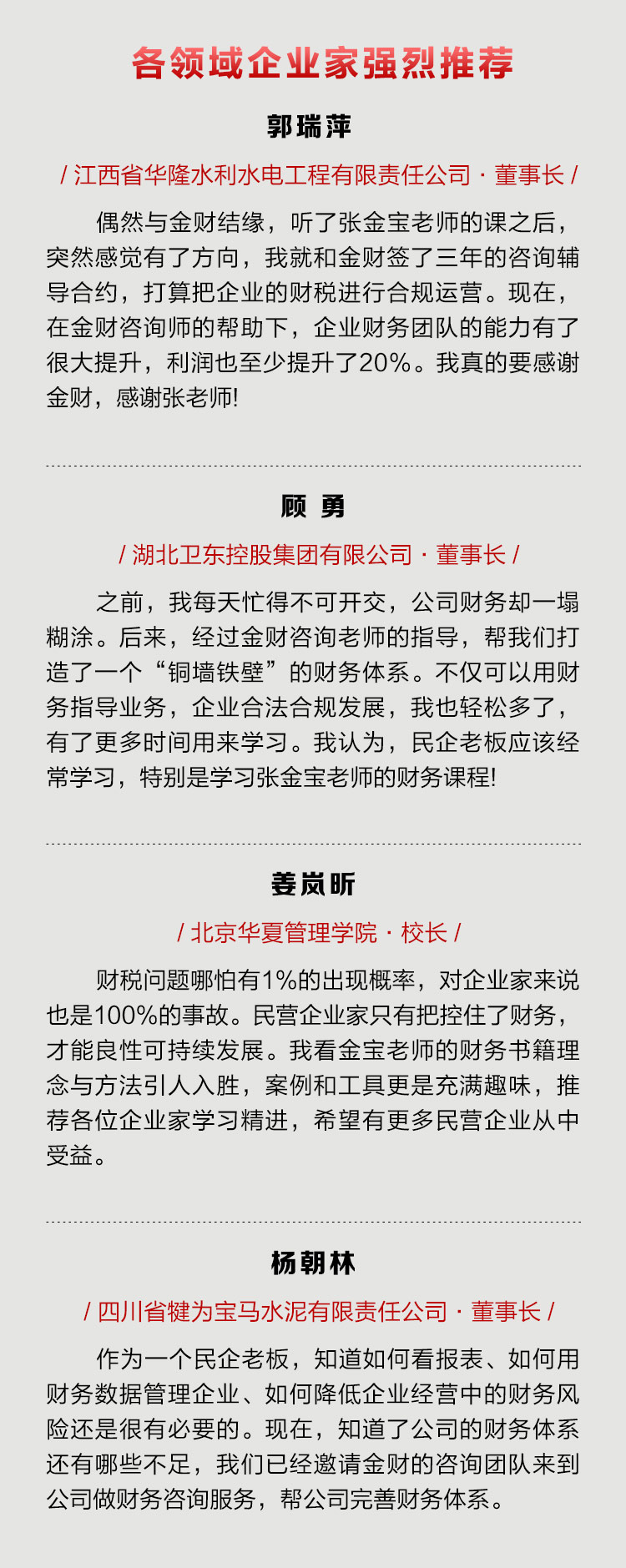 两账合一---20250722_06.jpg