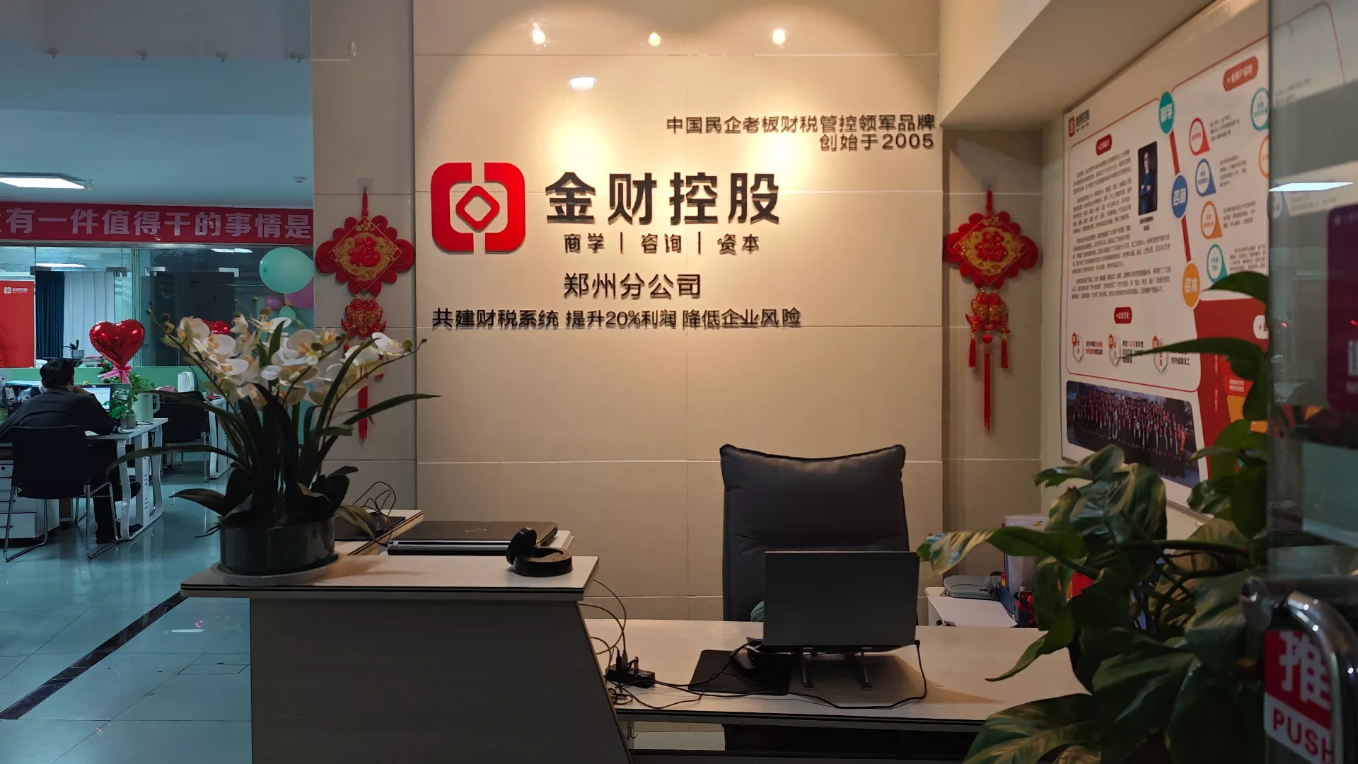 郑州二、三公司