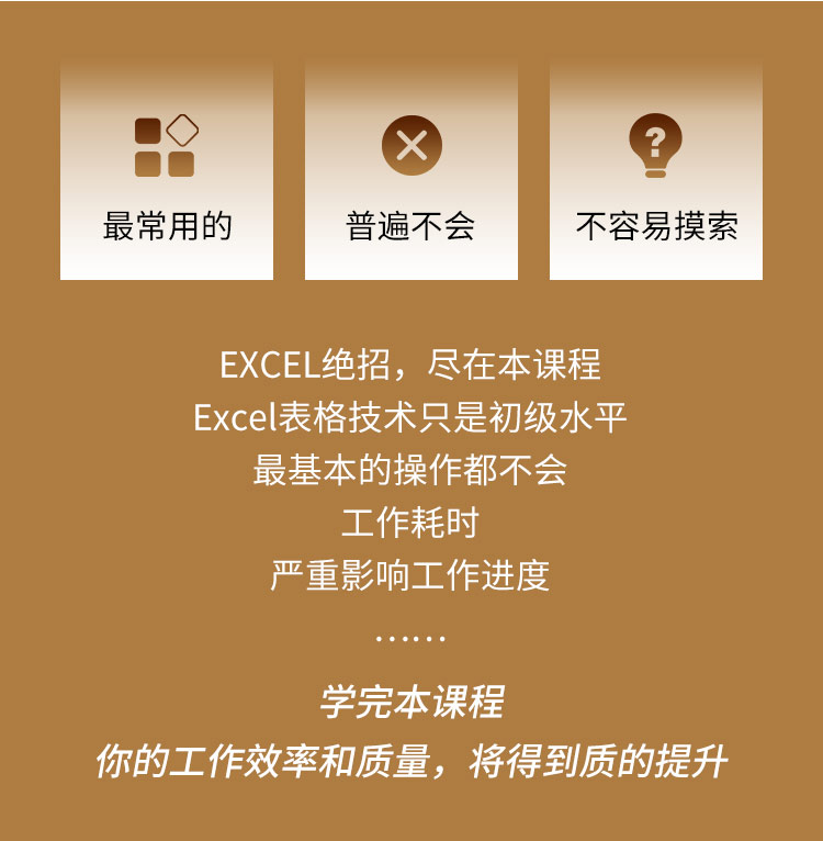 表格技术_02.jpg