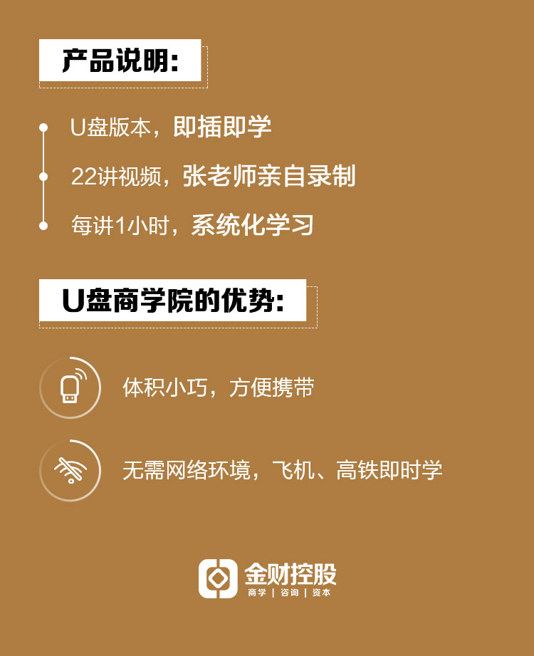 表格技术_06.jpg