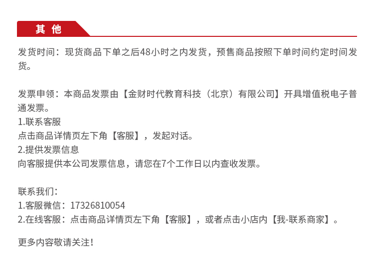 预算详情_04.jpg