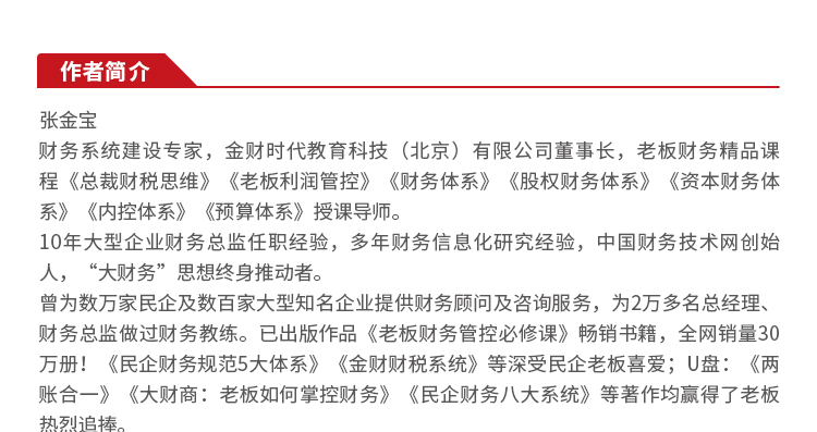预算详情_02.jpg