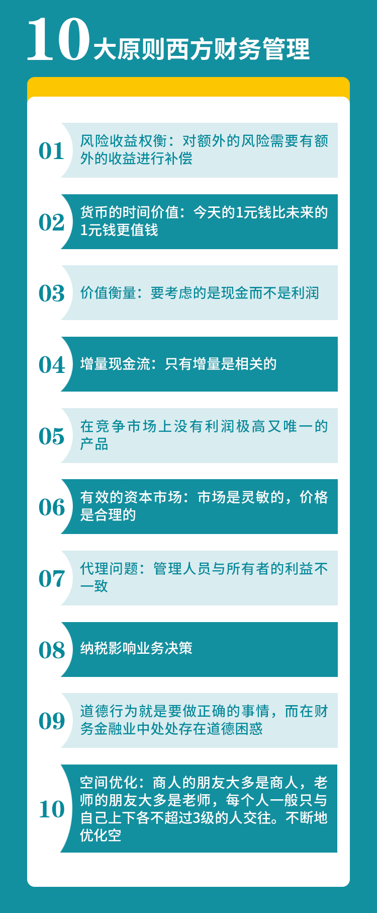 日精进详情页20250717_03.jpg