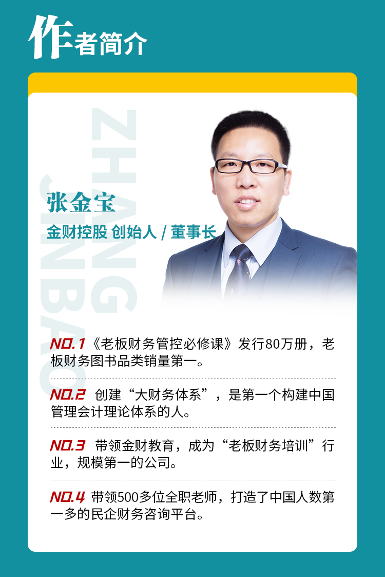 日精进详情页20250717_04.jpg