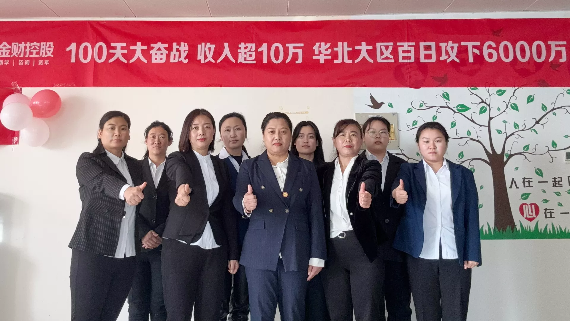 沧州一公司