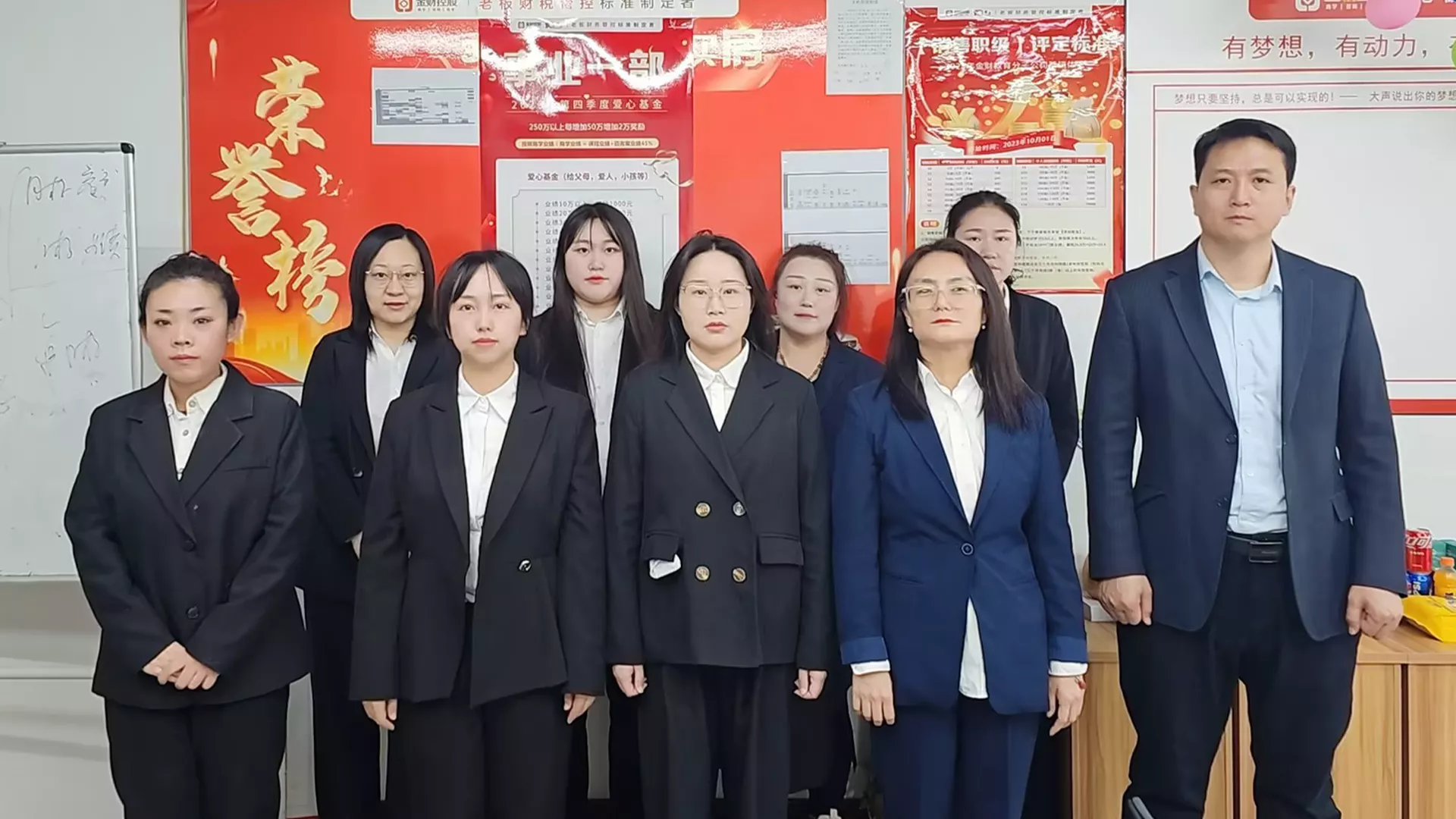 大连一公司