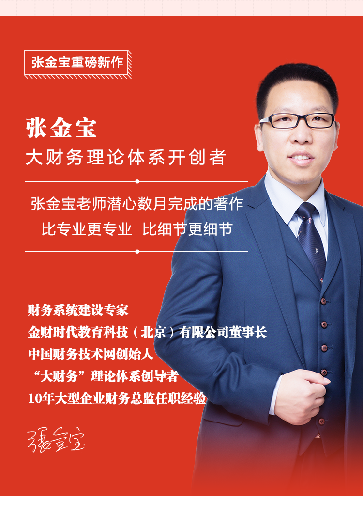 预算体系-销售信_02.png