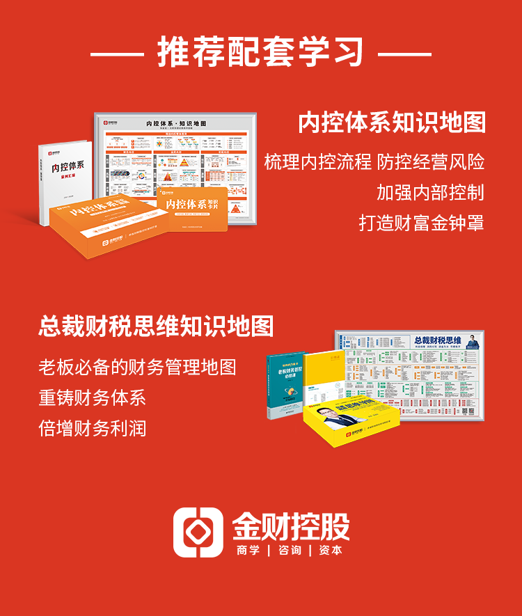 预算体系-销售信_07.png