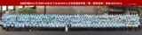 金财控股2021年全国100家分子公司3000人全员集训系列第二期《销售战神》西南大区360人