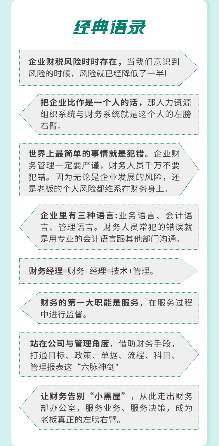 财商2_05.png