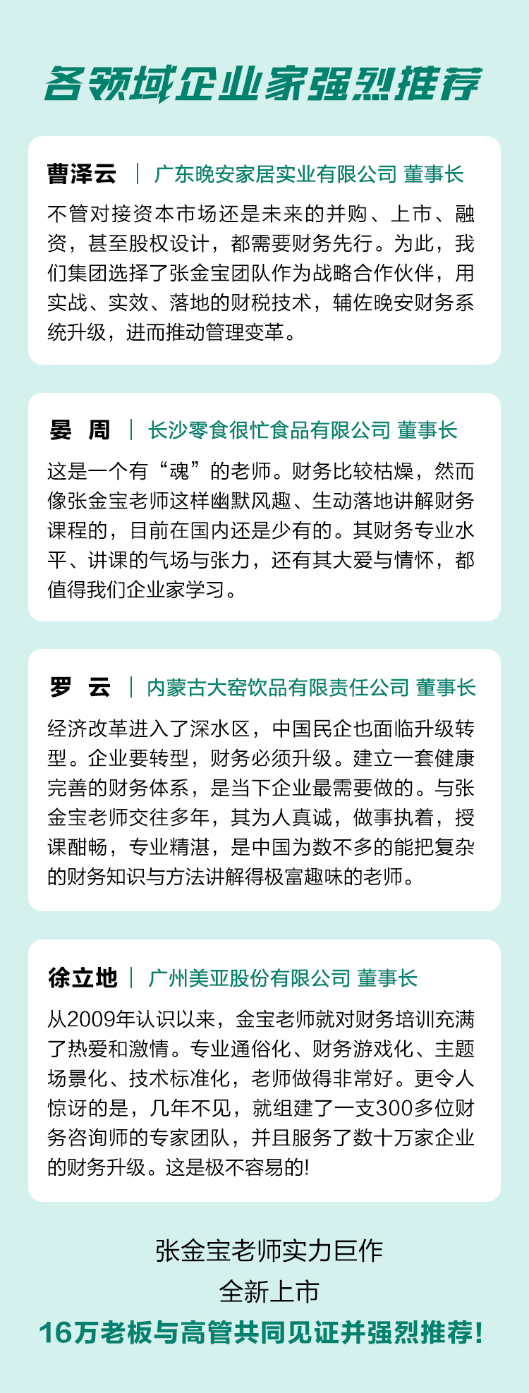 财商2_06.png