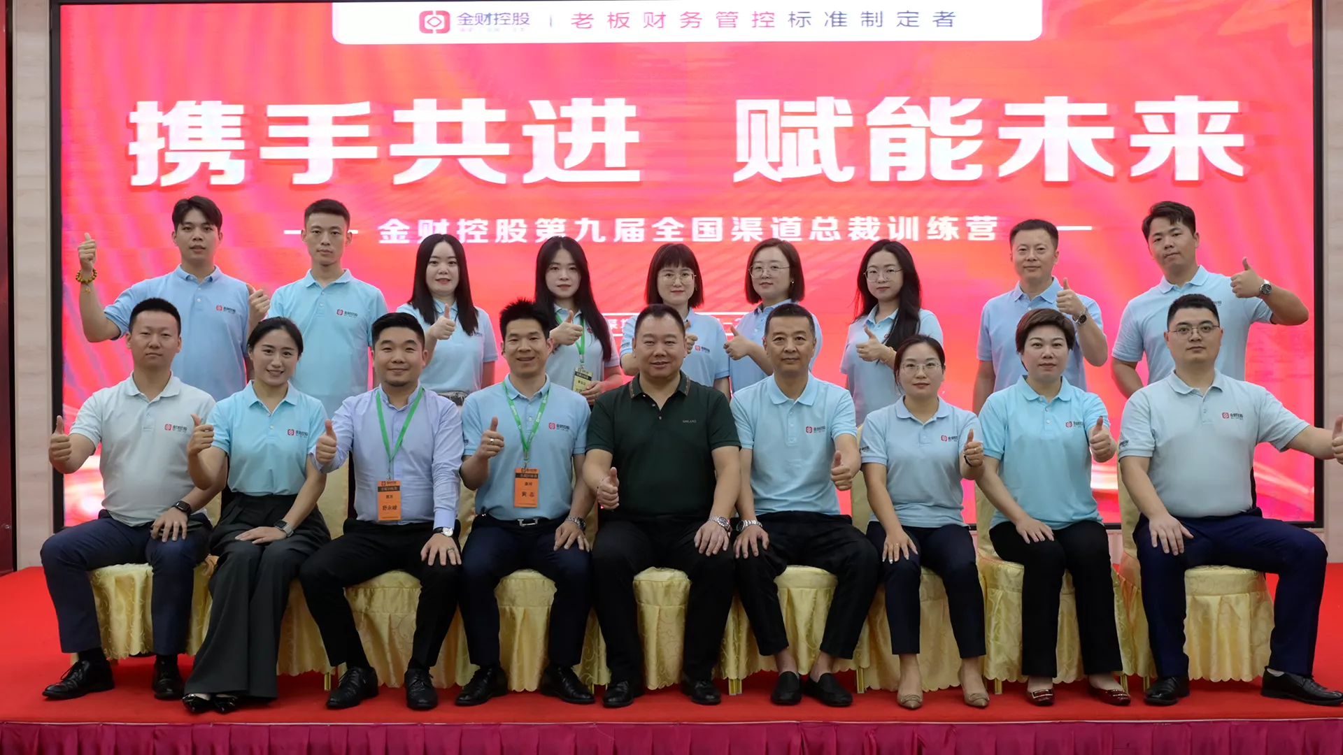 大招商中心
