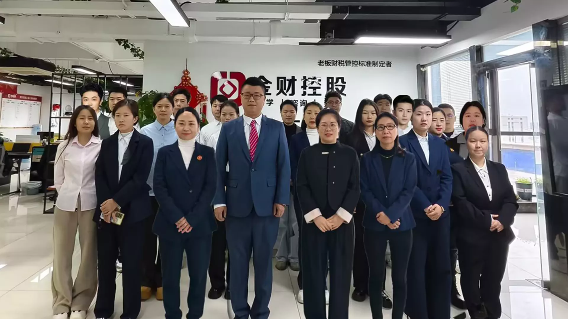 义乌一公司