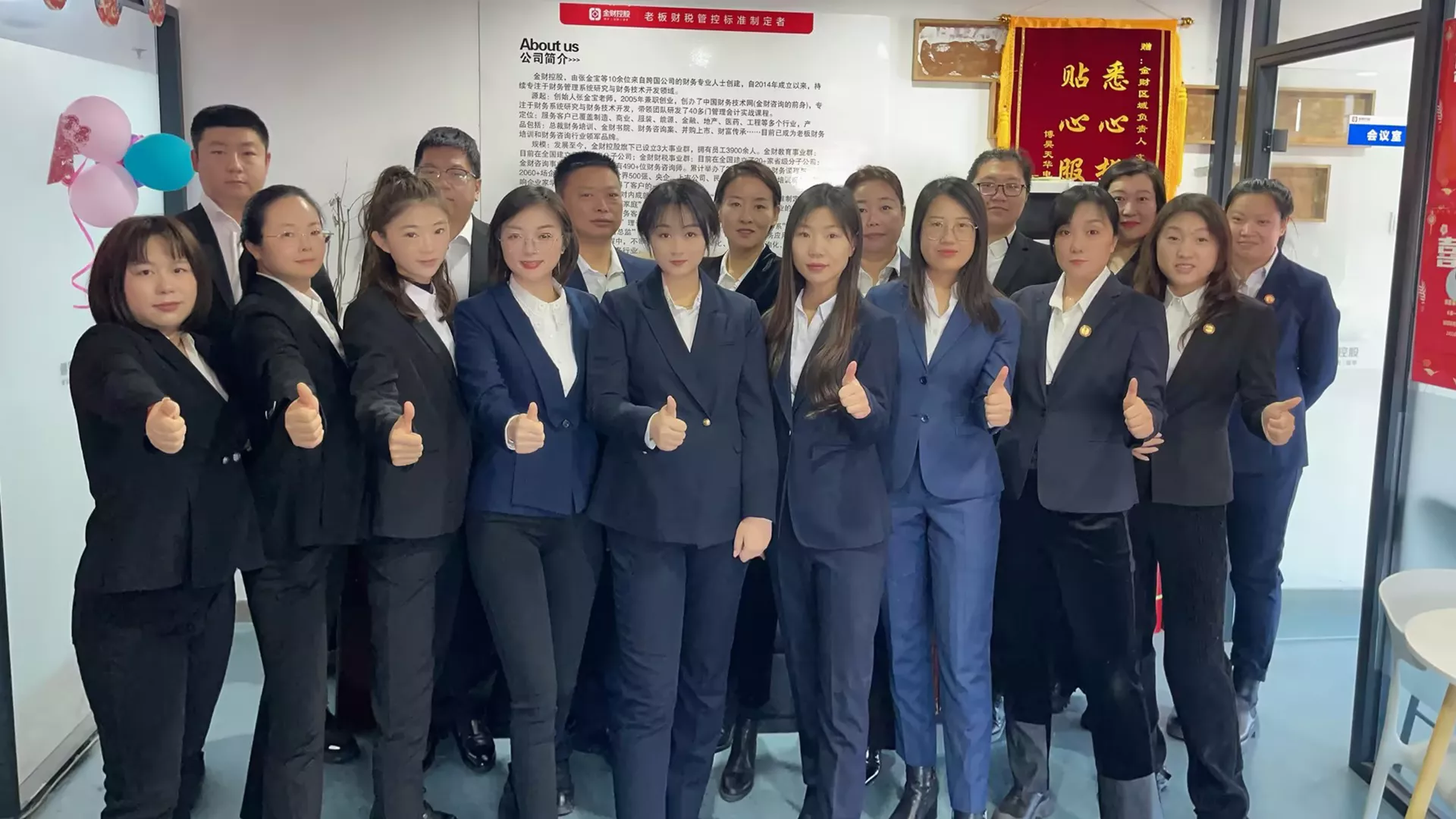 长春一公司