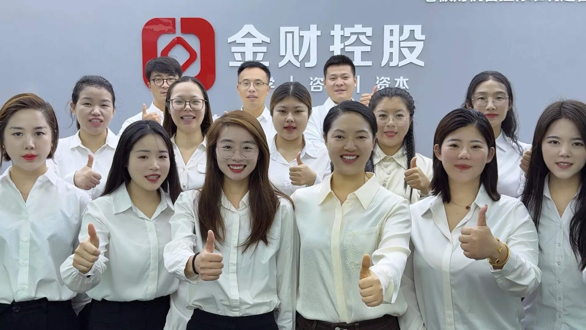 苏州二公司