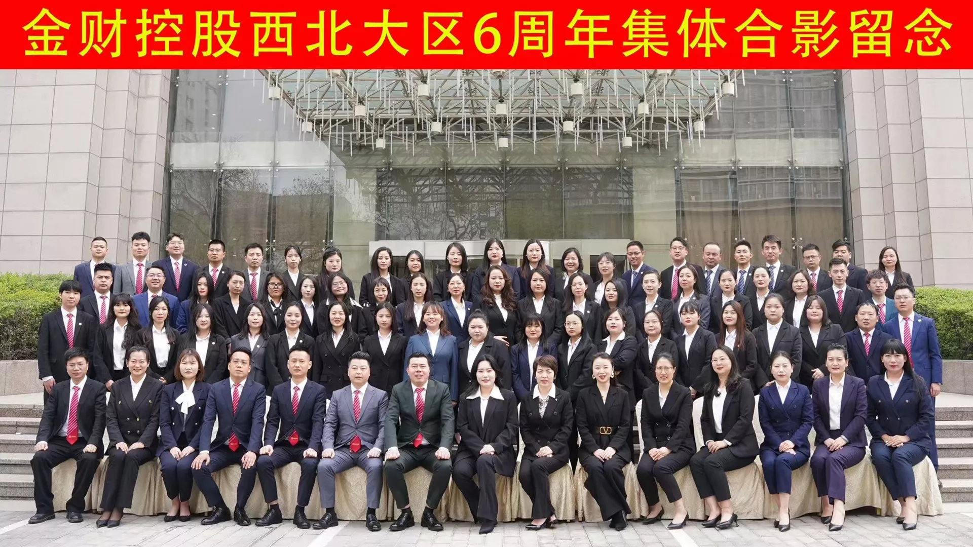 西安二公司