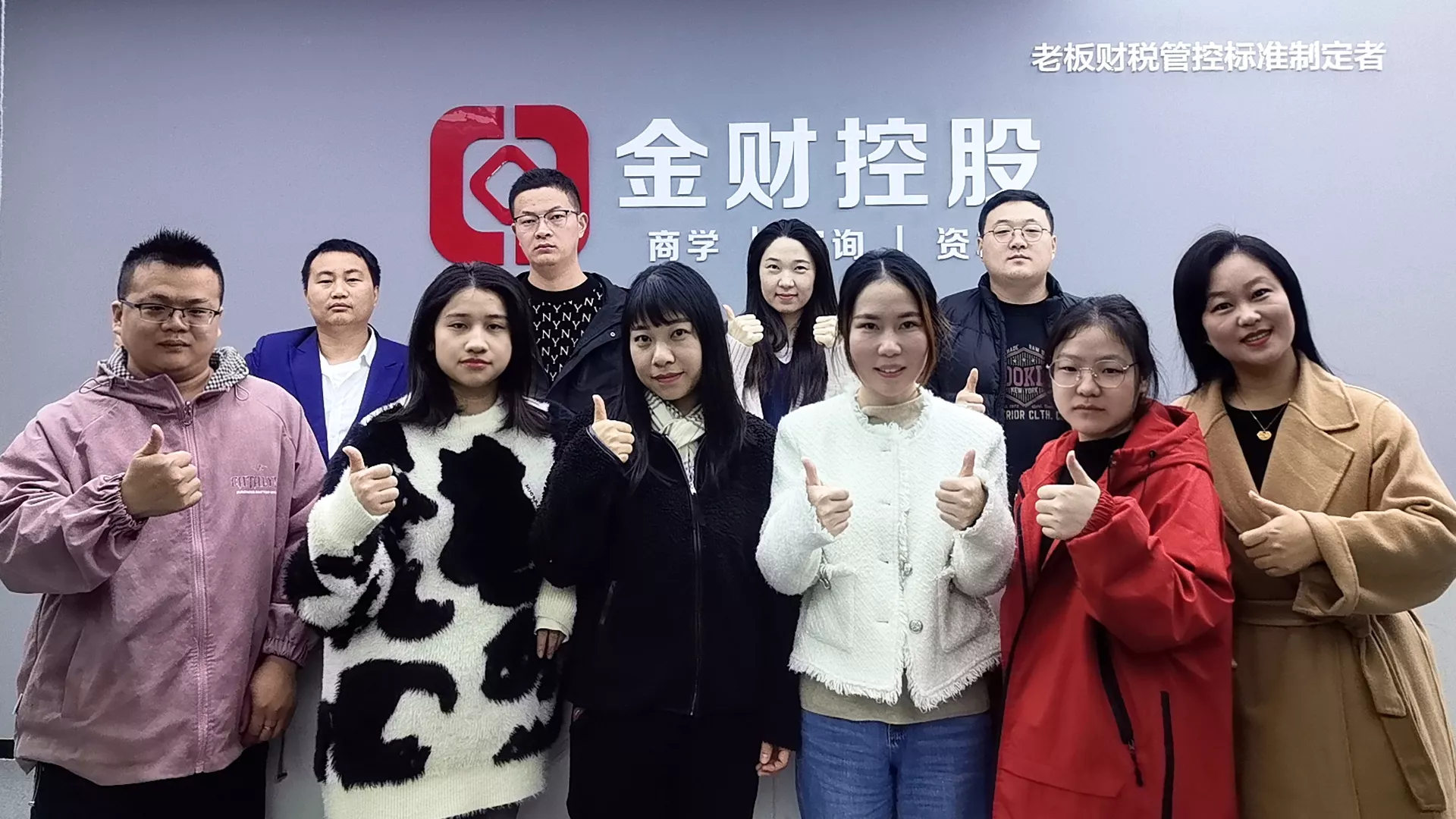 苏州三公司