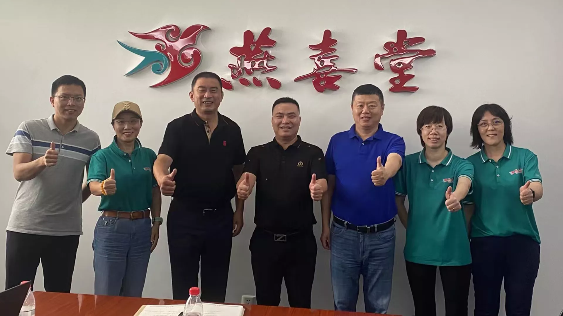 大管理体系（全案）咨询