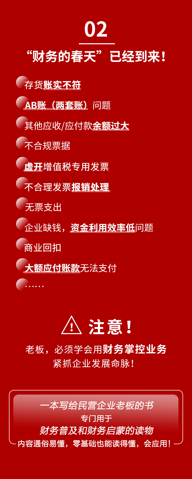 财商1_03.png