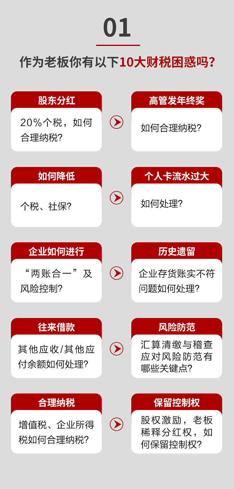 财商1_02.png