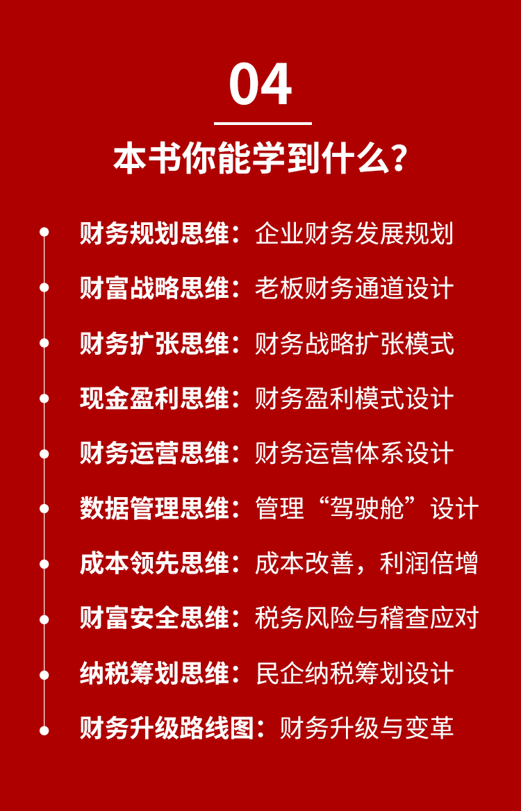 财商1_05.png
