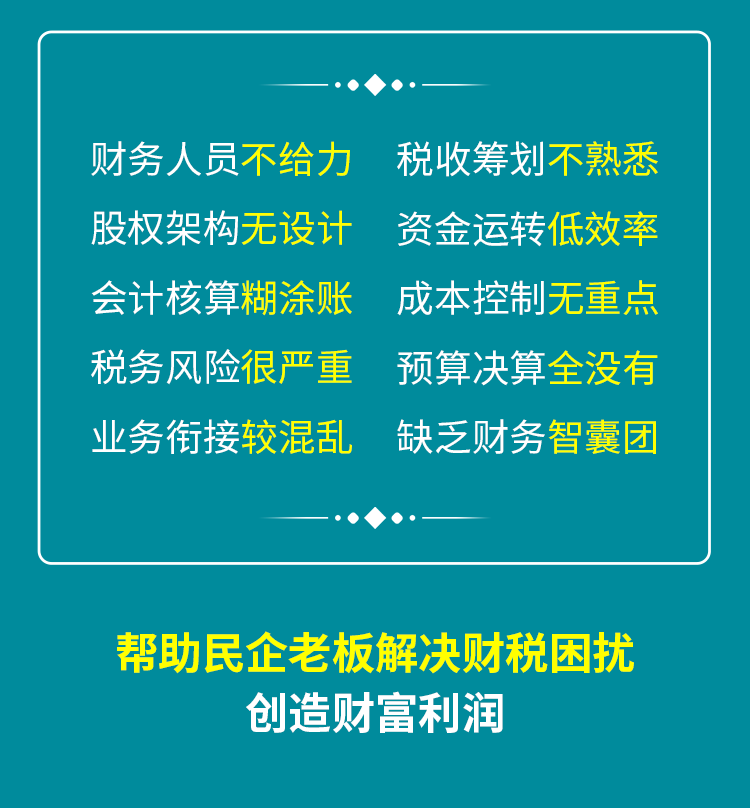 财务的力量_02.png